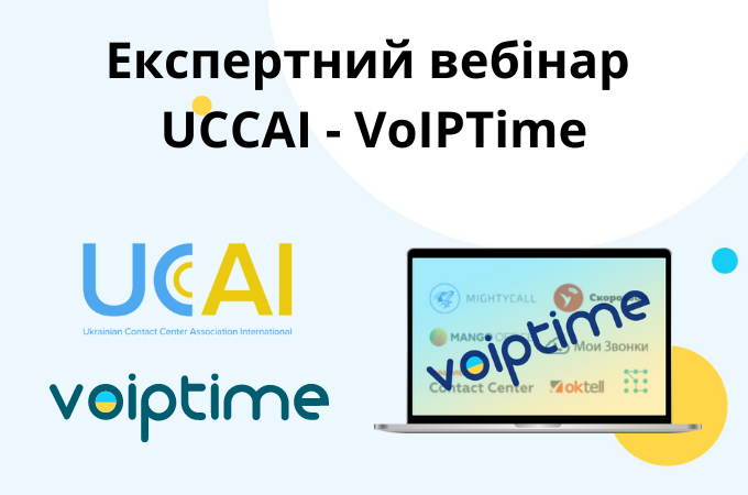 Як зробити впровадження рішення для<br src=