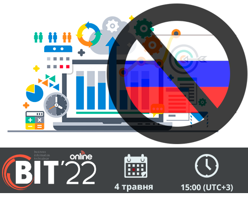 Позбавляємось російських CRM